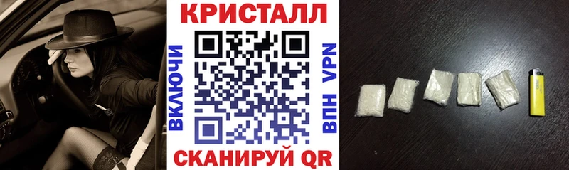 Амфетамин Premium  Купить закладки  Дыгулыбгей 