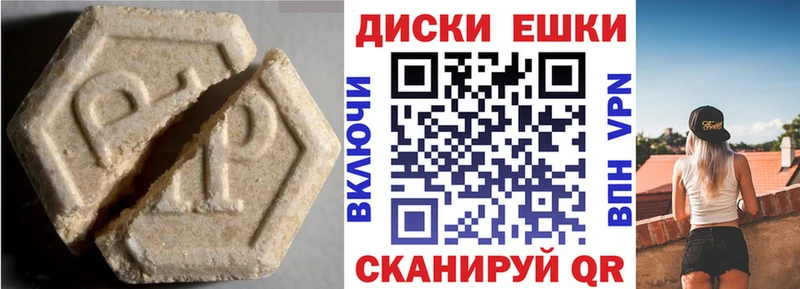 Ecstasy Дубай  Купить где  Дыгулыбгей 