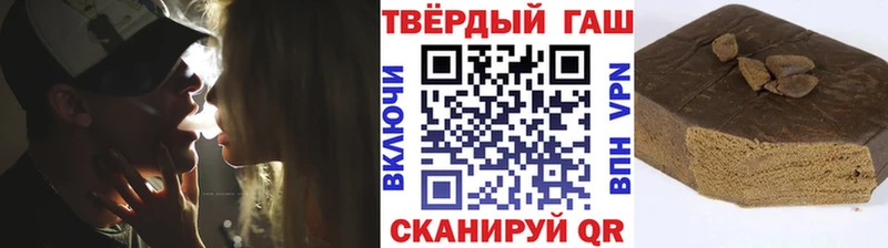 ГАШ ice o lator  Купить закладки  Дыгулыбгей 