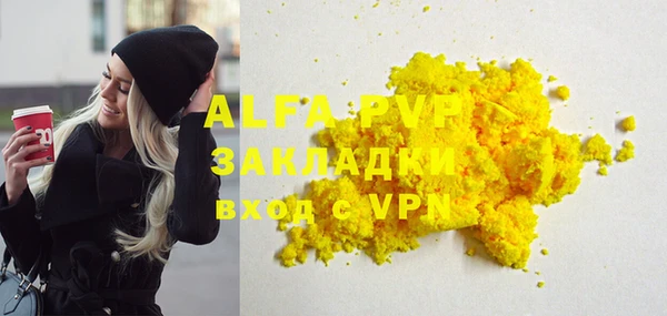 COCAINE Осташков