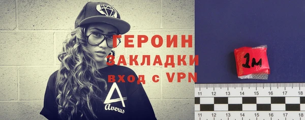 герыч Пересвет