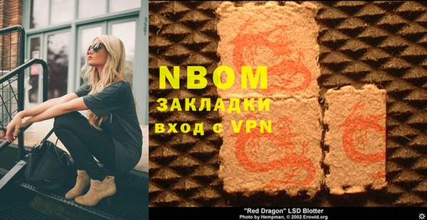 COCAINE Осташков