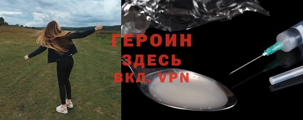 мефедрон мука Переславль-Залесский