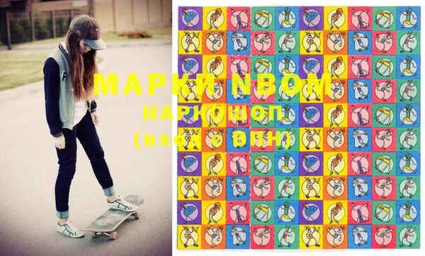 COCAINE Осташков