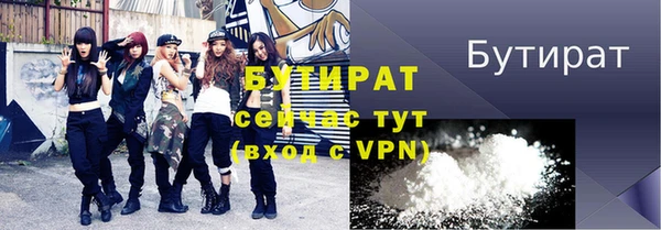 бошки Покровск