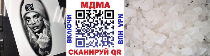 Купить закладки  Дыгулыбгей  MDMA кристаллы 