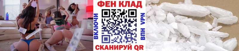 МЕТАМФЕТАМИН кристалл  Купить  Дыгулыбгей 