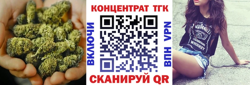 Купить закладки  Дыгулыбгей  ТГК гашишное масло 